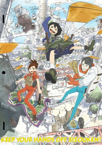 أبعد يديك عن إيزوكين!