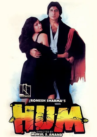 Hum poster