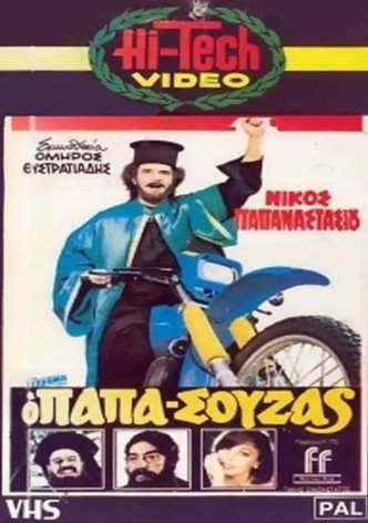 Papasouzas