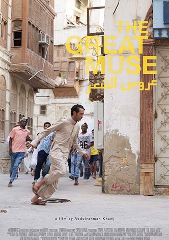 The Great Muse