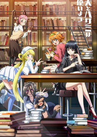 犬とハサミは使いよう