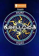 Kannadada Kotyadhipati - Season 1