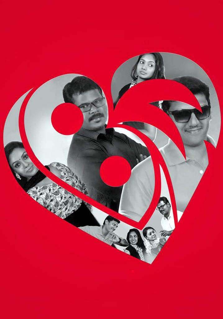 LBW: Love, Breakup and War