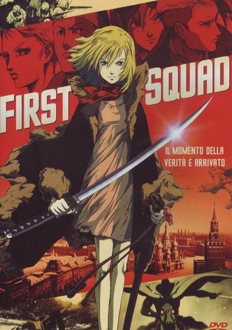 First Squad - Il momento della verità
