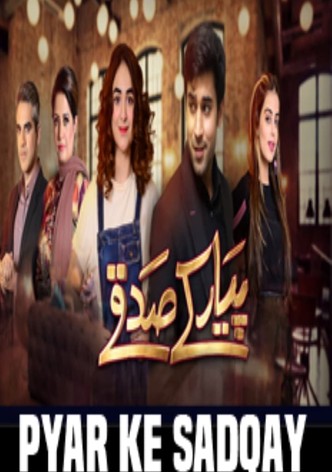 Pyar Ke Sadqay