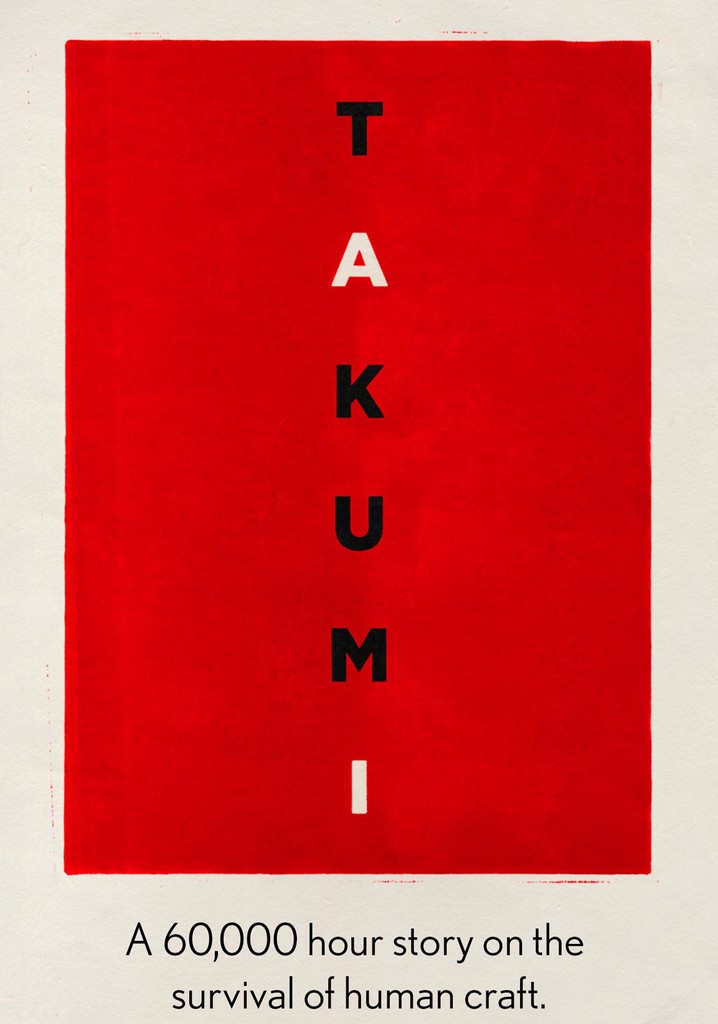 Takumi: A 60,000 Hour Story on the Survival of Human Craft