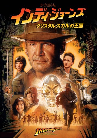 ナイルの宝石 映画 動画配信 オンライン 視聴
