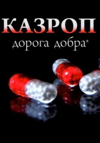 Kazrop