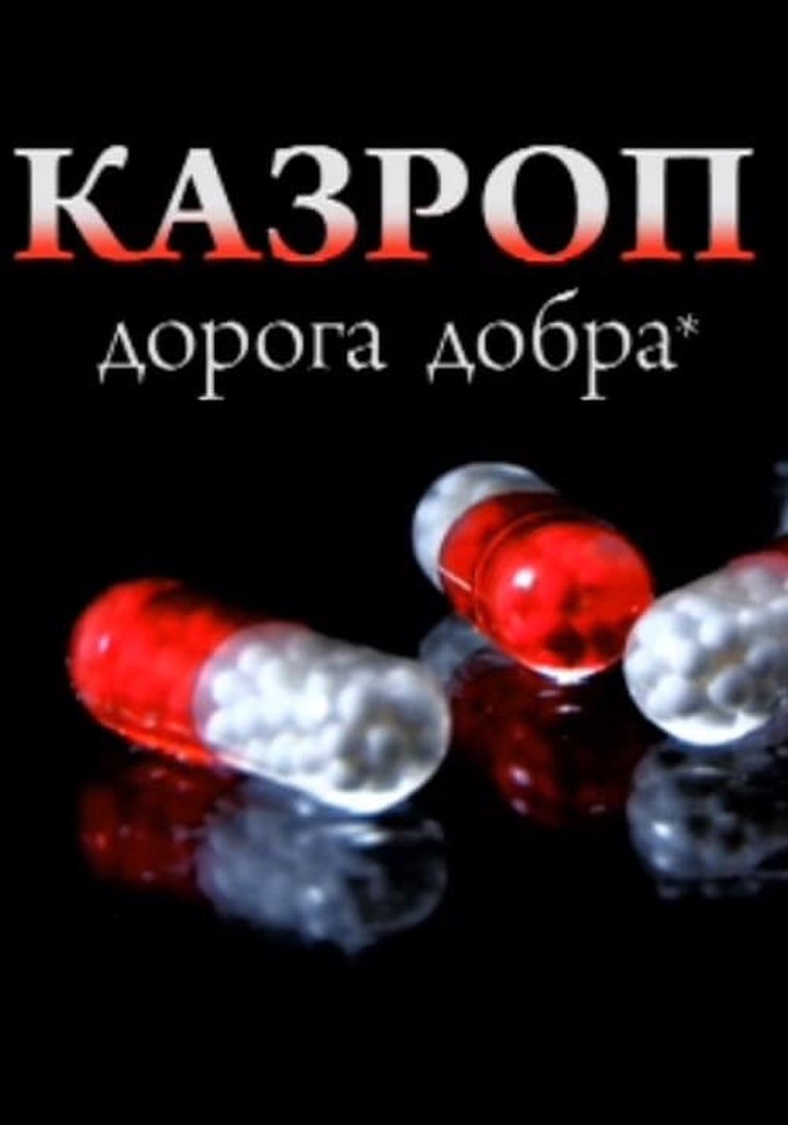 Kazrop