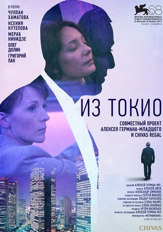 From Tokyo