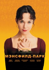 Мэнсфилд Парк