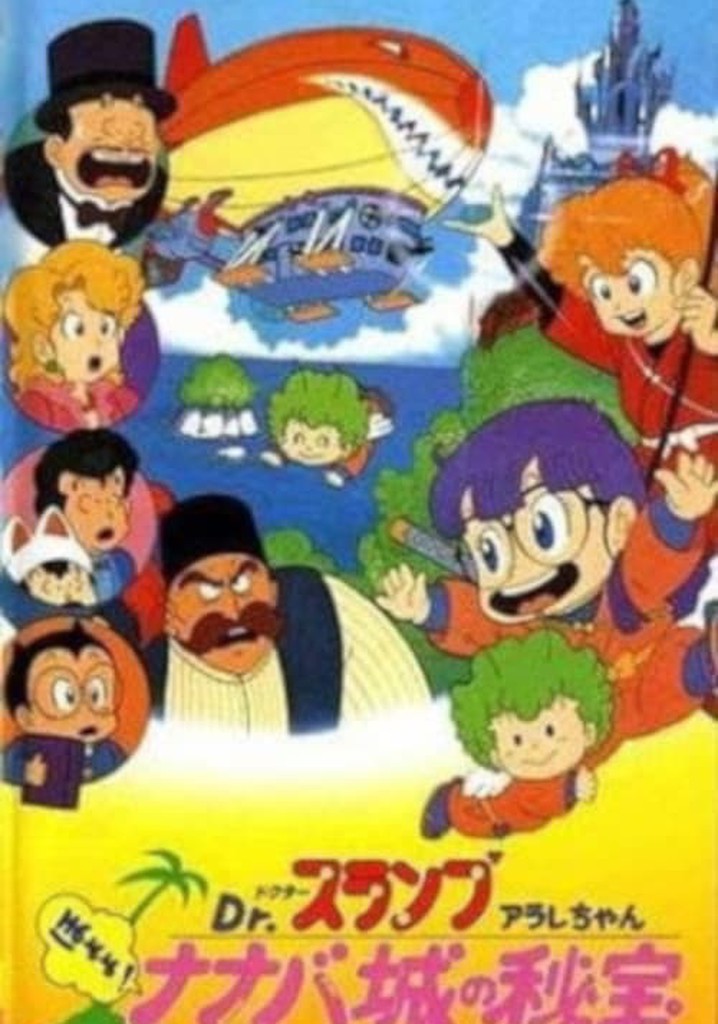 Dr. Slump and Arale-chan: Hoyoyo!! Follow the Rescued Shark...