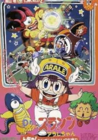 Dr. Slump and Arale-chan: N-cha! Clear Skies Over Penguin Village