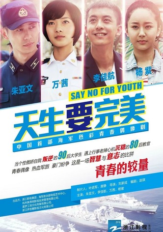 Say No for Youth