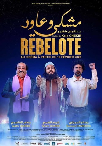 مشكي و عاود