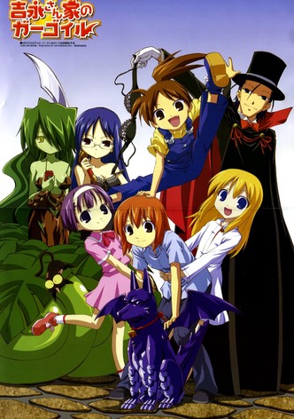 Gargoyle of Yoshinaga House