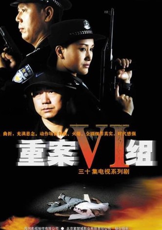 Ⅵ Group of Fatal Case
