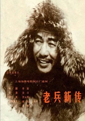 New Story of an Old Soldier