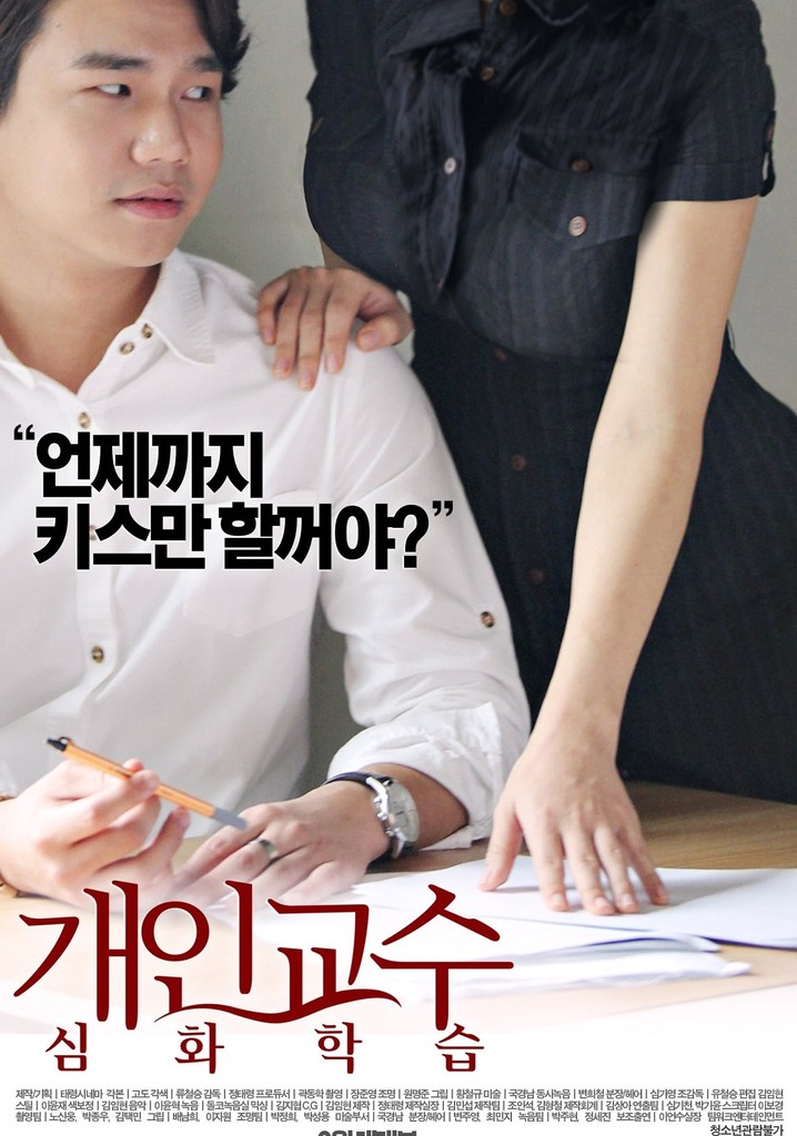 Private Tutor Advanced Course