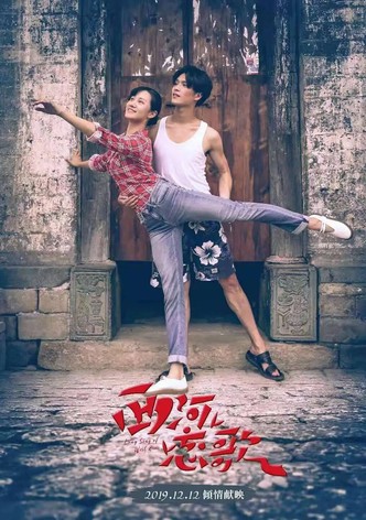 Love Song of West River