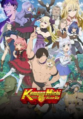 Hataage! Kemonomichi