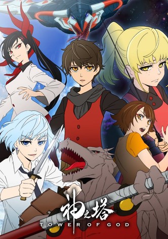 神之塔 -Tower of God-