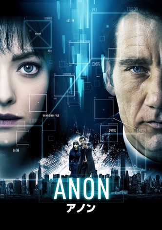 ANON アノン