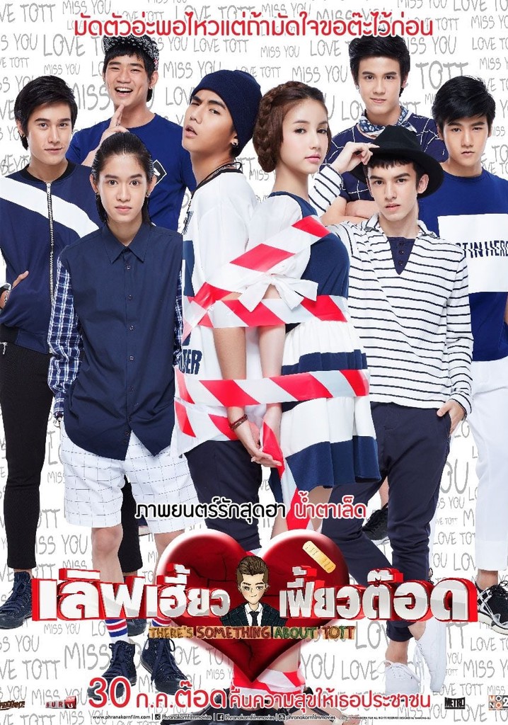 There's Something About Tott