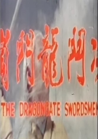 Dragon Gate Swordsman