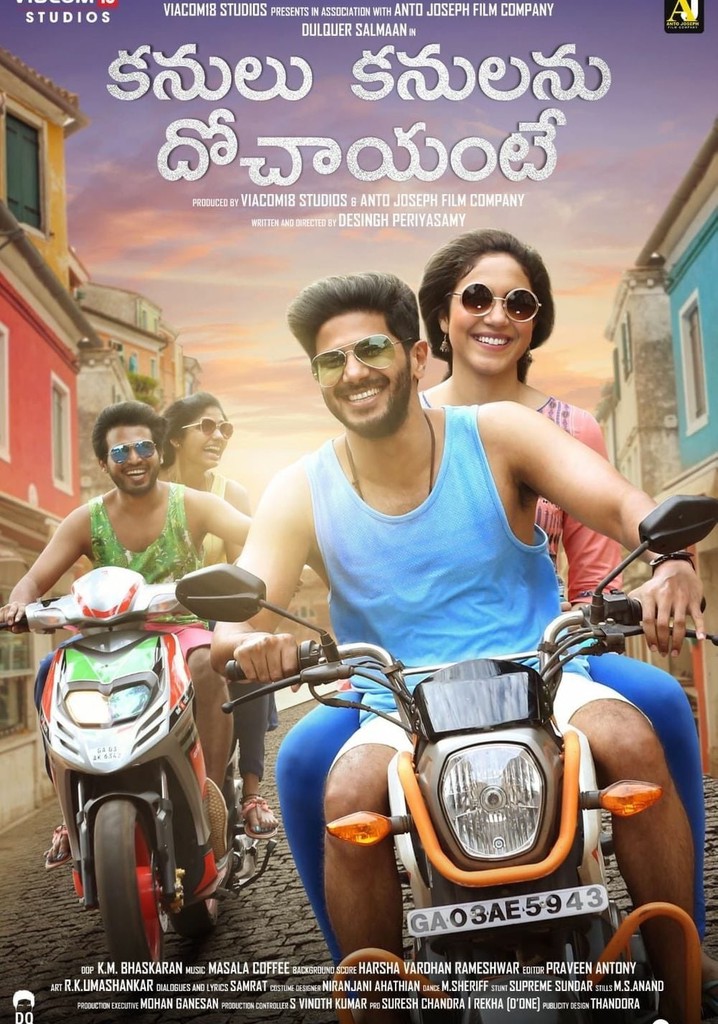 Kanulu kanulanu dochayante 2024 full movie telugu