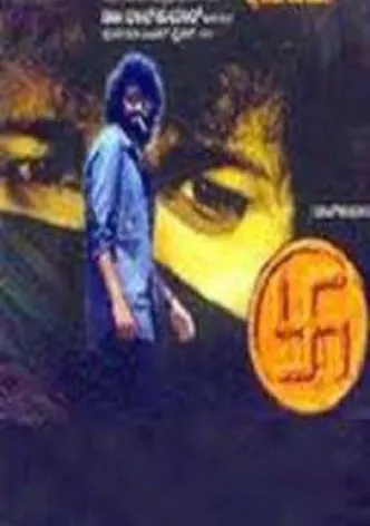 Swasthik poster
