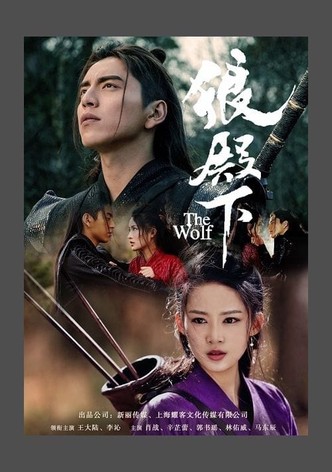 The wolf chinese discount drama episode 1