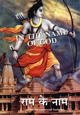 In the Name of God