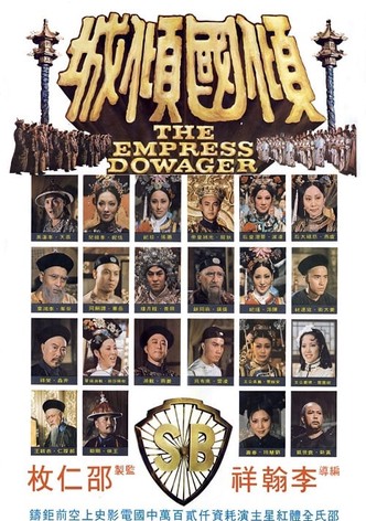 The Empress Dowager