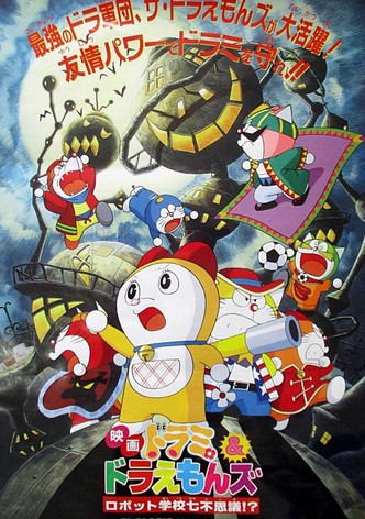 Dorami & Doraemons: Robot School's Seven Mysteries