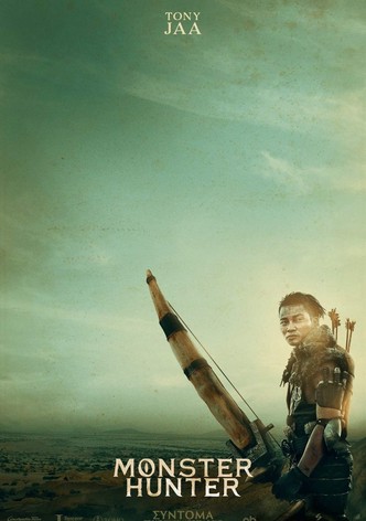 Monster Hunter