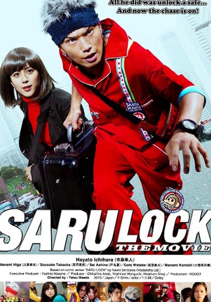 Saru Lock: The Movie