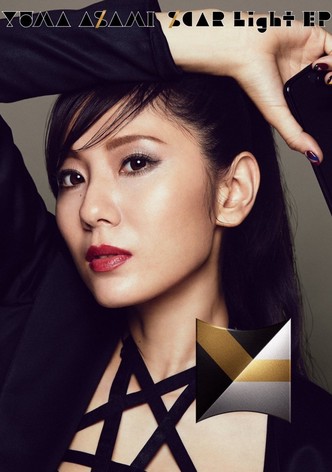 SCAR LIGHT EP