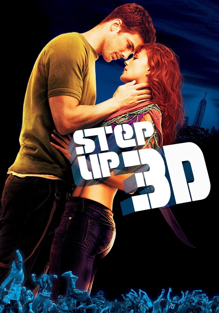 Step Up 3d 映画 動画配信 ネット 視聴