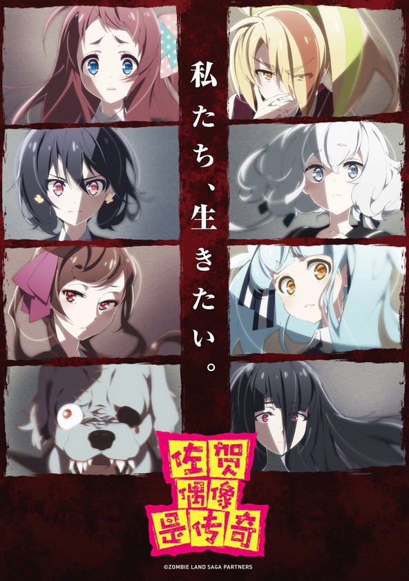 Zombie Land Saga Season 1 - watch episodes streaming online