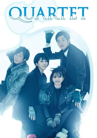 Quartet poster