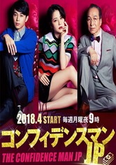 The Confidence Man JP - Staffel 1