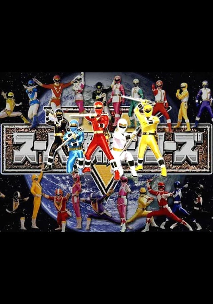 Super Sentai World