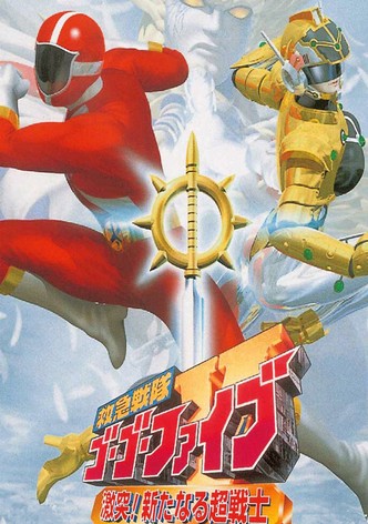 Kyuukyuu Sentai GoGoFive: Sudden Shock! A New Warrior!