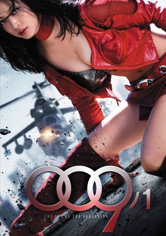 009 ノ1 还未开始就已结束