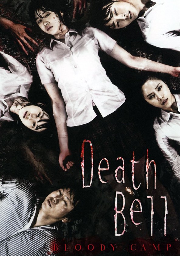 Death Bell 2 streaming where to watch movie online