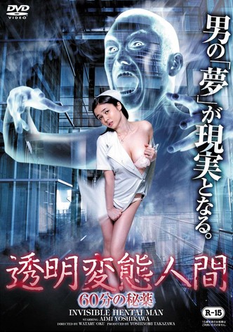 Invisible Hentai Man: 60 Secretive Minutes
