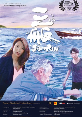 Sampan