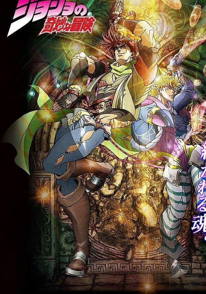 JoJo's Bizarre Adventure: Part 2 - Battle Tendency