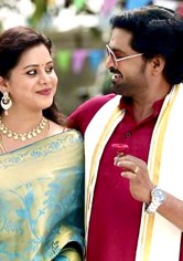 Naam Iruvar Namakku Iruvar